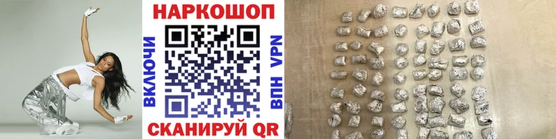 Наркошоп купить Героин  АМФ  Меф мяу мяу  A PVP  Бошки Шишки  Псилоцибиновые грибы  Зверево
