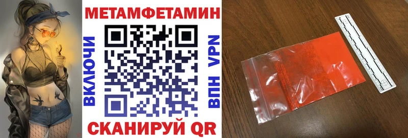Купить закладки  Зверево  АМФ Premium 