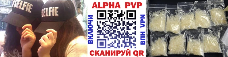 A PVP Соль Купить закладки Зверево