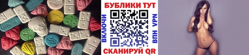 Купить где  Зверево  ЭКСТАЗИ 280 MDMA 