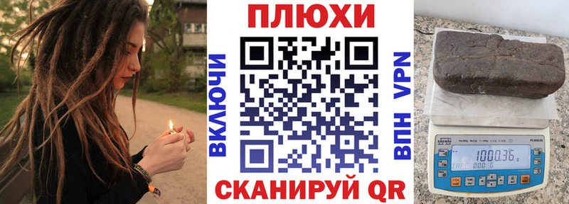 ГАШИШ гашик  Купить закладки  Зверево 