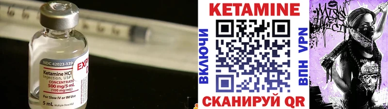 Купить  Зверево  Кетамин ketamine 