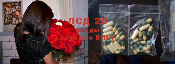 мдма Тавда