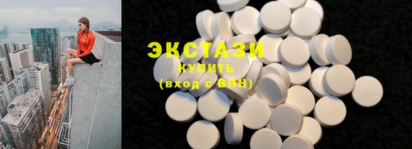 мдма Тавда