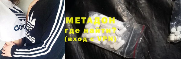 мдма Тавда