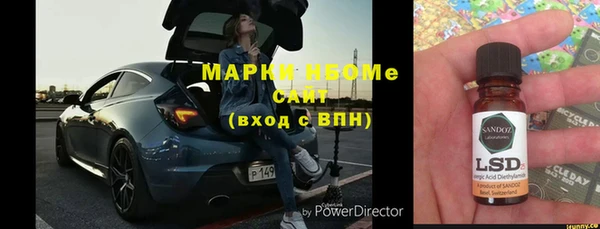 мдма Тавда