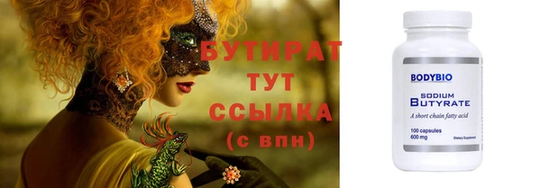ГАЛЛЮЦИНОГЕННЫЕ ГРИБЫ Сясьстрой