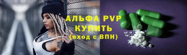 мдма Тавда