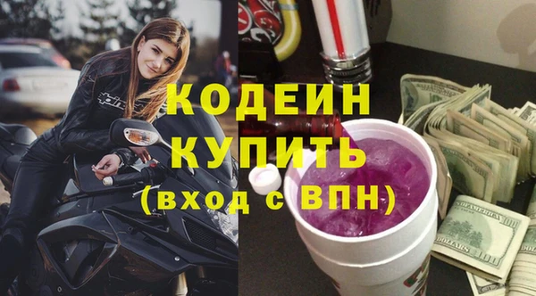 мдма Тавда