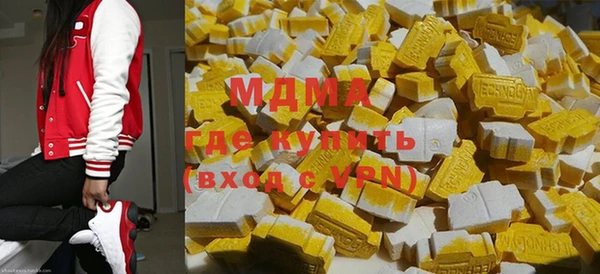 мдма Тавда