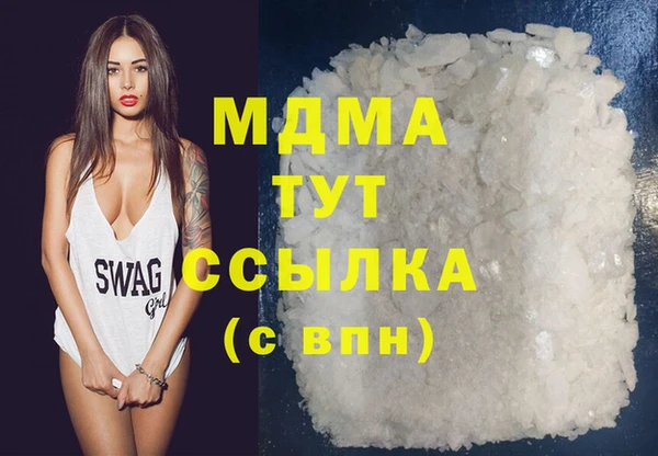 мдма Тавда
