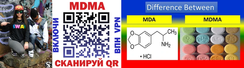 MDMA crystal  Купить где  Зверево 