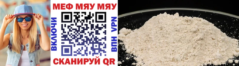Купить где  Зверево  Мефедрон mephedrone 