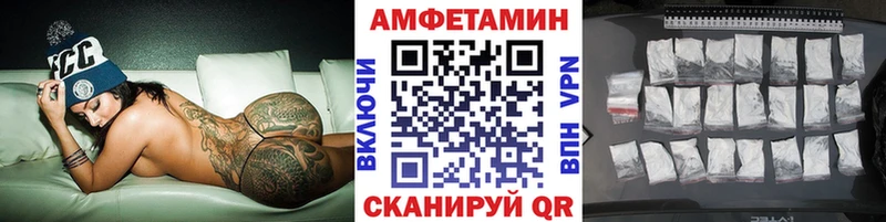 Первитин мет  Купить закладки  Зверево 