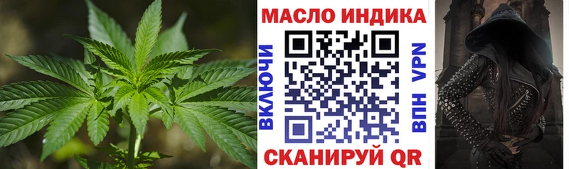 ТГК концентрат  Купить  Зверево 